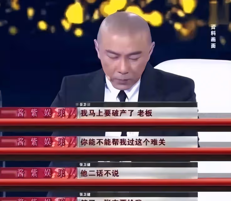 劉德華傻了41年