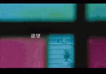 不分手,不虛偽,不墮胎,這大概是最好的國產青春片了