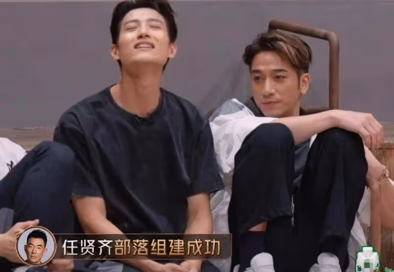 《披哥2》:任賢齊拉張鈞寧進群,吳卓羲反應真!懶得打扮?