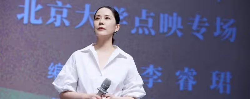 海清，很好