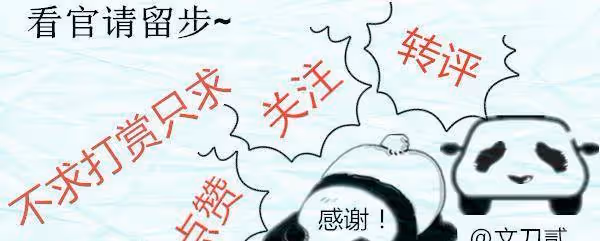 海清,很好