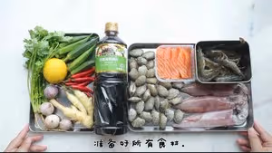 專治沒食慾 | 撈汁小海鮮