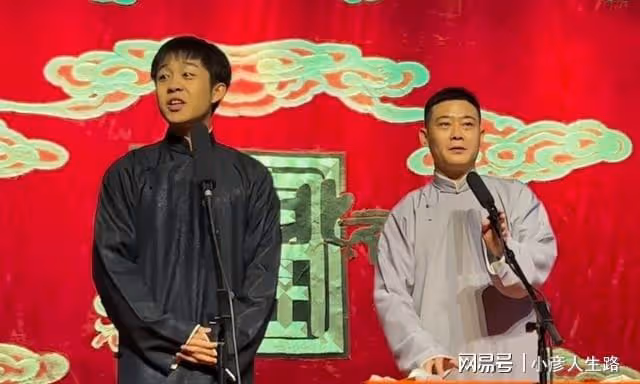 德雲社張九齡、欒雲平同台，返場拿郭麒麟砸掛，大林是要回歸了嗎