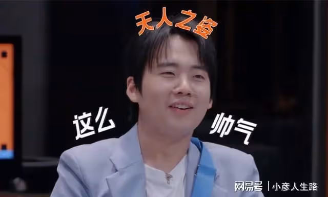 德雲社張九齡、欒雲平同台，返場拿郭麒麟砸掛，大林是要回歸了嗎