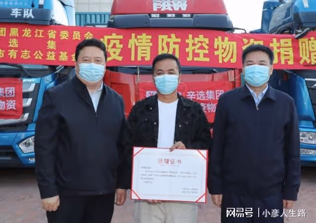 辛巴為黑龍江大慶捐款100萬！二驢透露：當年捐1.5億，借錢才湊夠