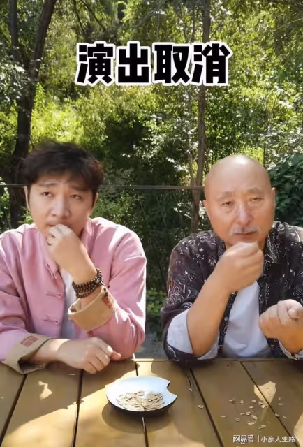 陳佩斯父子4次演出遇波折，蹲街邊嗑瓜子生無可戀，父子一個模樣