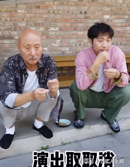 陳佩斯父子4次演出遇波折，蹲街邊嗑瓜子生無可戀，父子一個模樣