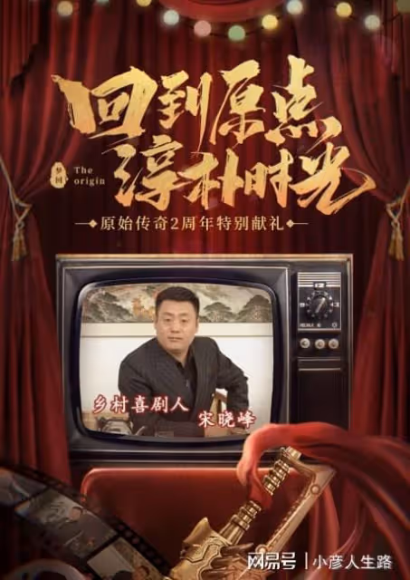 陳佩斯父子4次演出遇波折，蹲街邊嗑瓜子生無可戀，父子一個模樣