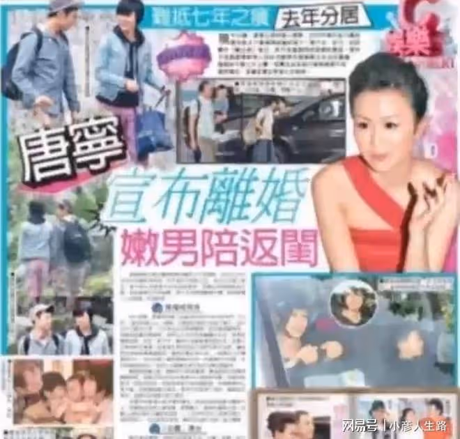 唐寧：香港最美童星，被曝無戲可拍，為愛放棄事業，慘遭前夫拋棄