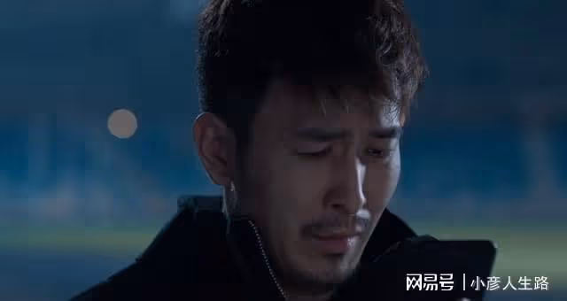 《罰罪》:愛和不愛,真的很明顯