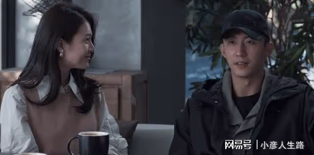 《罰罪》:愛和不愛,真的很明顯