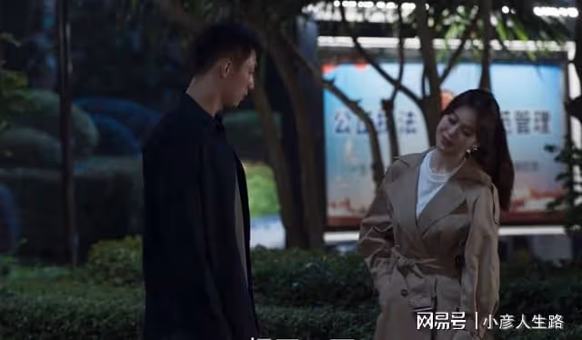 《罰罪》:愛和不愛,真的很明顯