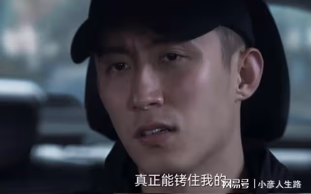 《罰罪》:愛和不愛,真的很明顯
