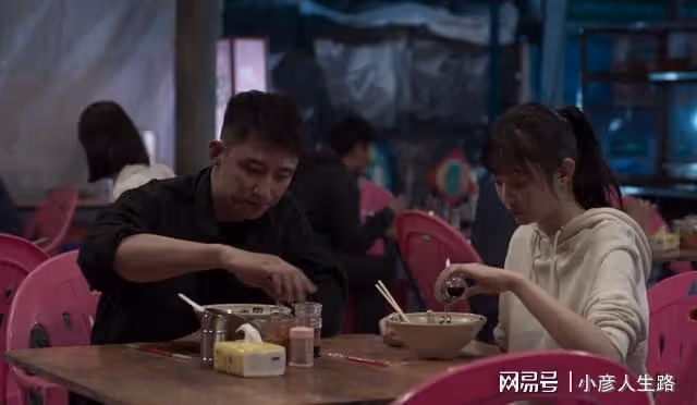 《罰罪》:愛和不愛,真的很明顯