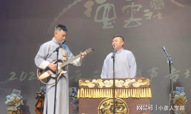 德雲社馮照洋專場演出,唱張雲雷歌曲,網友:不用擔心版權問題了