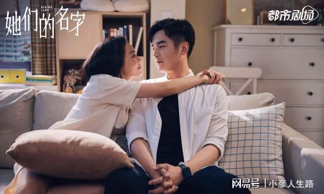 《她們的名字》7位女性結局：雷粒圓滿，余霏霏洗白，任多美意外