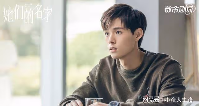 《她們的名字》7位女性結局：雷粒圓滿，余霏霏洗白，任多美意外