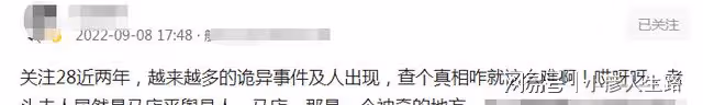 任新萍是杜新枝姨姐妹?被曝是馬店平輿人,舊照曝光,網友:真像