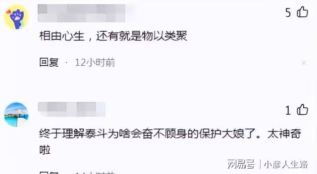 任新萍是杜新枝姨姐妹?被曝是馬店平輿人,舊照曝光,網友:真像