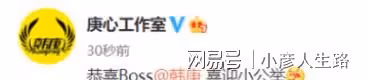 恭喜!韓庚盧靖姍官宣產女,全家福超溫馨,韓庚握娃手獲妻子獻吻