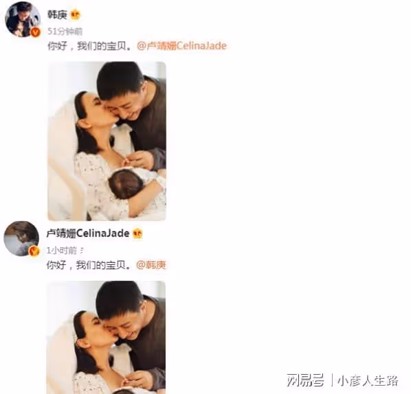 韓庚盧靖姍升三口之家！寶寶性別曝光，網友：這孩子顏值不得了
