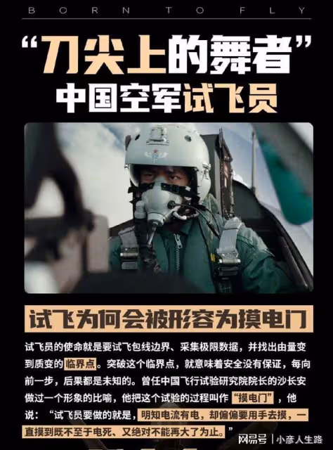 《長空之王》全新海報發布,畫面質感拉滿,王一博與戰機出鏡