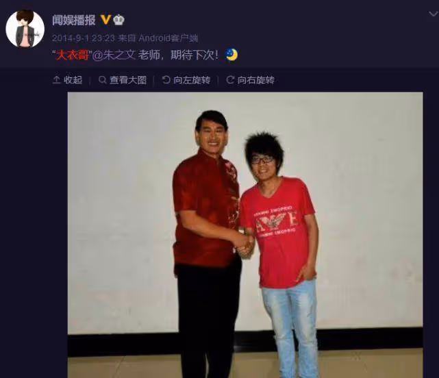 知情人曝大衣哥兒子已分手,小偉已找新女友,女方顏值不輸陳亞男