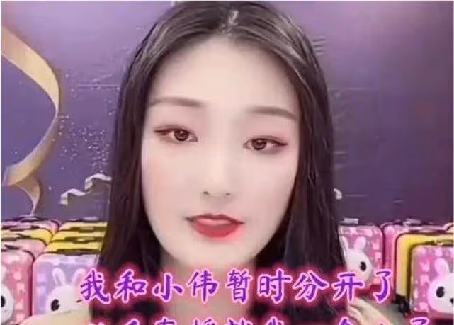 知情人曝大衣哥兒子已分手,小偉已找新女友,女方顏值不輸陳亞男