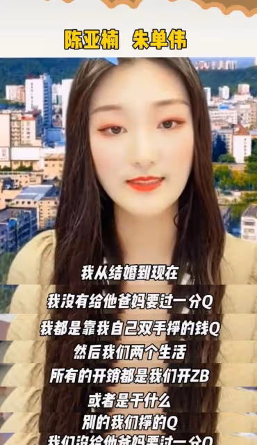 知情人曝大衣哥兒子已分手,小偉已找新女友,女方顏值不輸陳亞男