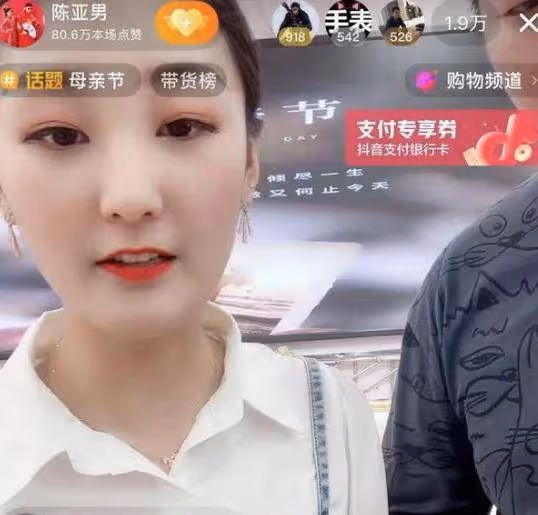 借大衣哥名氣成百萬網紅，陳亞楠現在分手，對百萬彩禮隻字不提