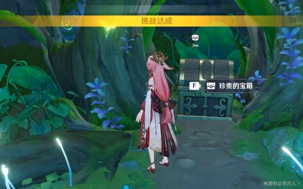 《原神》幻夢之門位置一覽