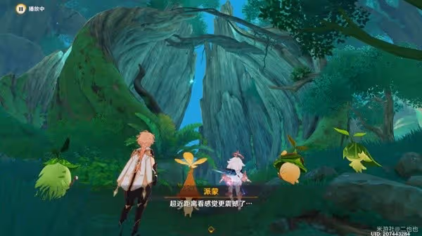 《原神》膏腴土地下的喚雨之曲任務攻略