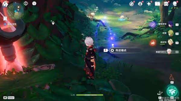 《原神》膏腴土地下的喚雨之曲任務攻略