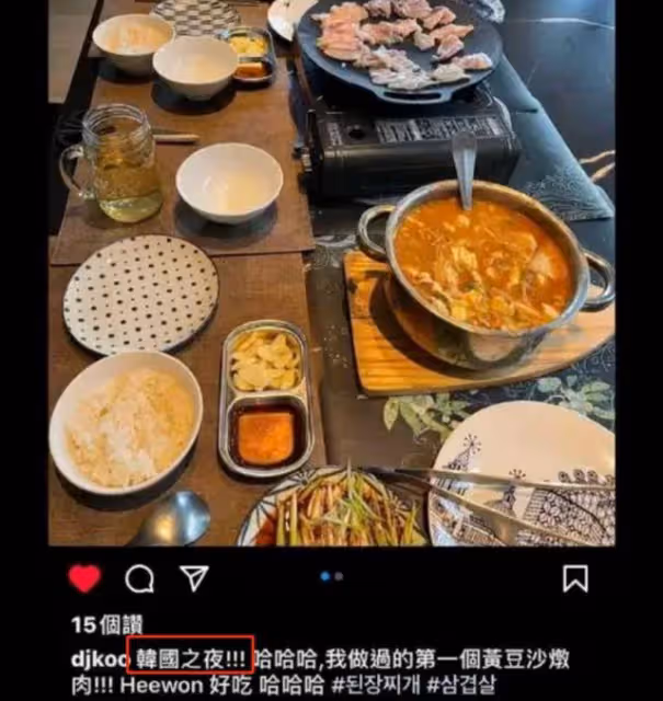 小S女兒曬家庭聚餐，誇讚姨夫具俊曄親自製作的美食，家庭很和諧