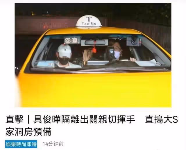 小S女兒曬家庭聚餐，誇讚姨夫具俊曄親自製作的美食，家庭很和諧