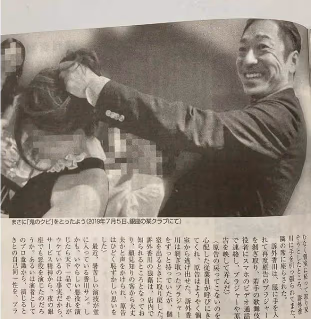 一個老戲骨的崩塌