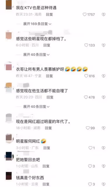 38歲李彩樺跟男網紅聚餐，為其夾菜擦嘴顯曖昧，引髮網友熱議