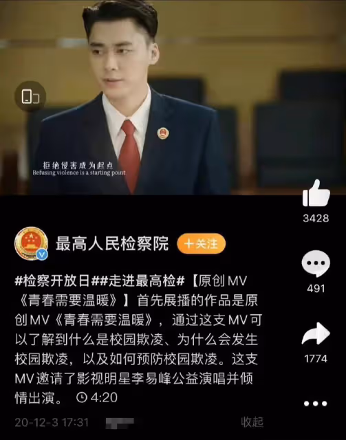 李易峰被曝嫖娼！央視中秋晚會將其除名，本人多次上線卻沒闢謠