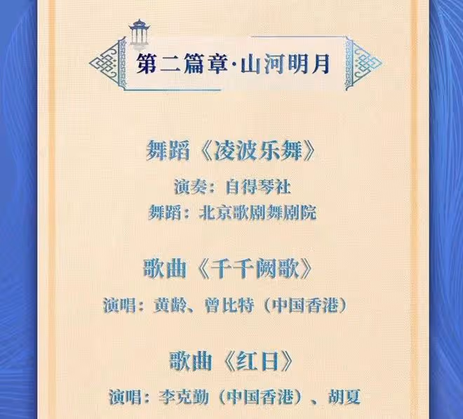 李易峰被曝嫖娼！央視中秋晚會將其除名，本人多次上線卻沒闢謠