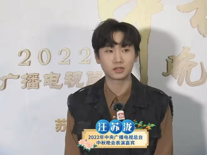 央視中秋晚會節目單:主持天團添95後美女新人,8位港台藝人獻唱