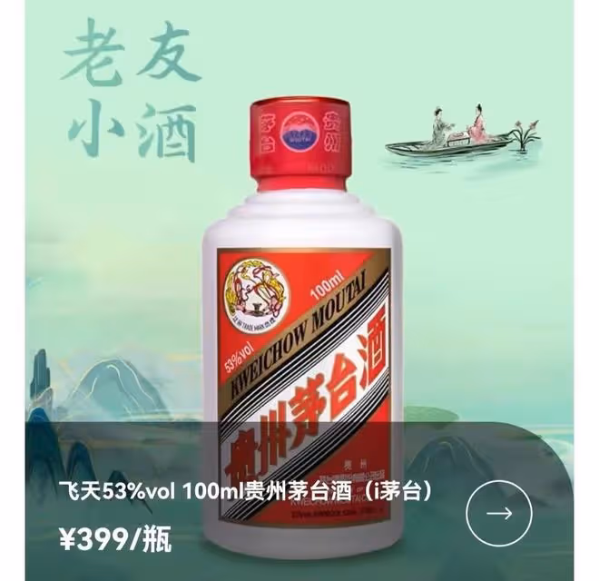 殷桃外出聚餐被偶遇,滿臉通紅身材火辣,桌上擺多瓶茅台酒顯豪橫
