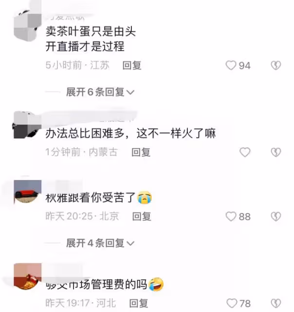 知名演員擺攤賣茶葉蛋,不戴口罩無人識,自曝無戲可拍一天賺50元