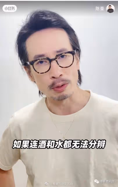 陳豪中秋前夕出片驚現白髮斑斑令人憂心?忠實粉絲解釋原因