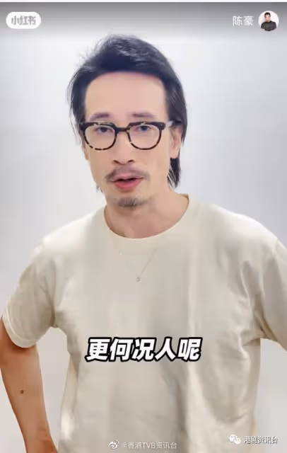 陳豪中秋前夕出片驚現白髮斑斑令人憂心?忠實粉絲解釋原因