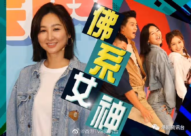李佳芯唔明上新片點解關緋聞事!高海寧當年玩獎門人自知轉數慢