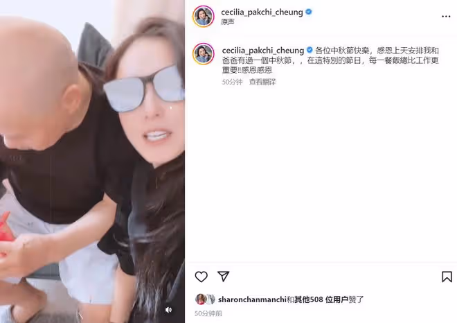 張柏芝一家過中秋,下廚做一桌家常菜接地氣,嘟嘴獻吻老爸太溫馨