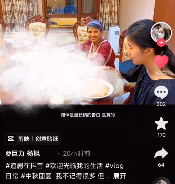 楊子一家豪宅過中秋!20歲學霸大女兒罕露面,被贊太像繼母黃聖依