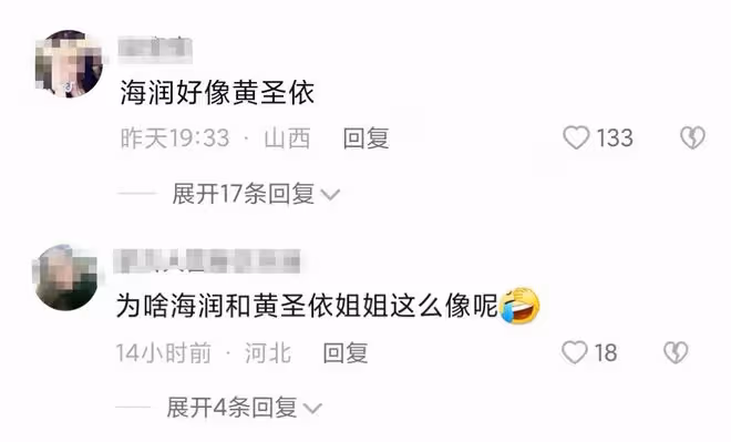 楊子一家豪宅過中秋!20歲學霸大女兒罕露面,被贊太像繼母黃聖依
