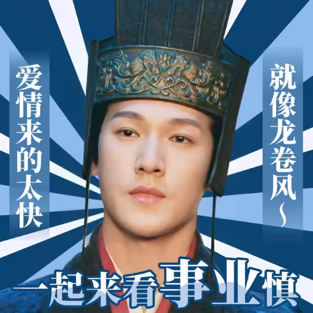 《月升滄海》原著小說、劇版不相同 凌不疑和程少商雲遊四海 袁慎子孫滿堂
