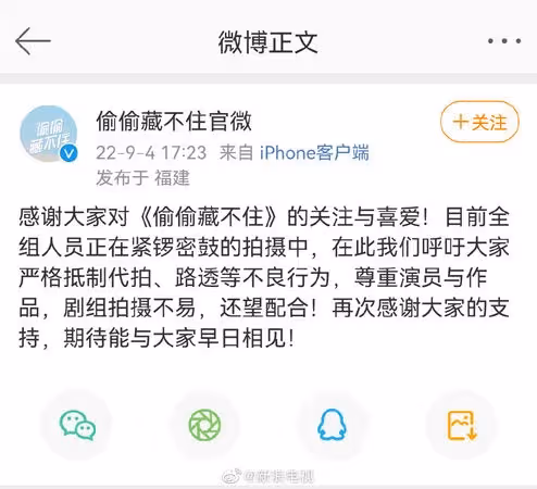 果然是《偷偷藏不住》 趙露思 陳哲遠「摸頭殺」路透流出 網虧:快看完劇了 – 就醬Young